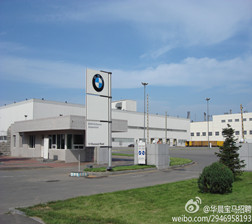 華晨寶馬汽車有限公司發(fā)動機(jī)工廠建設(shè)項(xiàng)目之機(jī)電工程第一標(biāo)段附屬建筑及外場機(jī)電工程