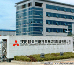 沈陽航天三菱發(fā)動機公司機加廠房通風(fēng)、空調(diào)施工工程