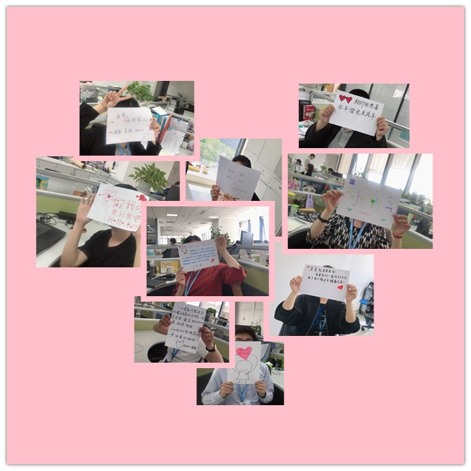 5·20主題活動—愛在今天，愛在每一天