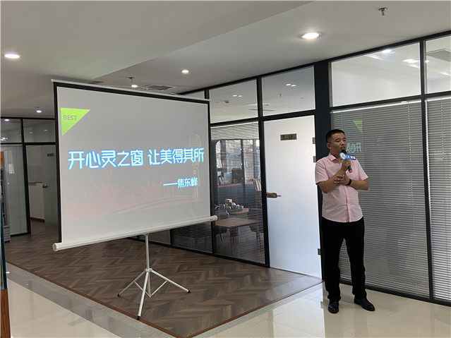 潤(rùn)通CIC演講——開心靈之窗，讓美得其所