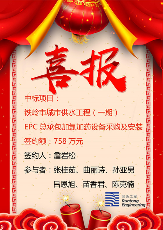 喜報(bào)！??！