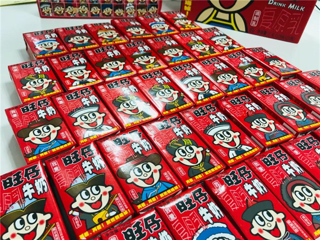 兒童節(jié)快樂！